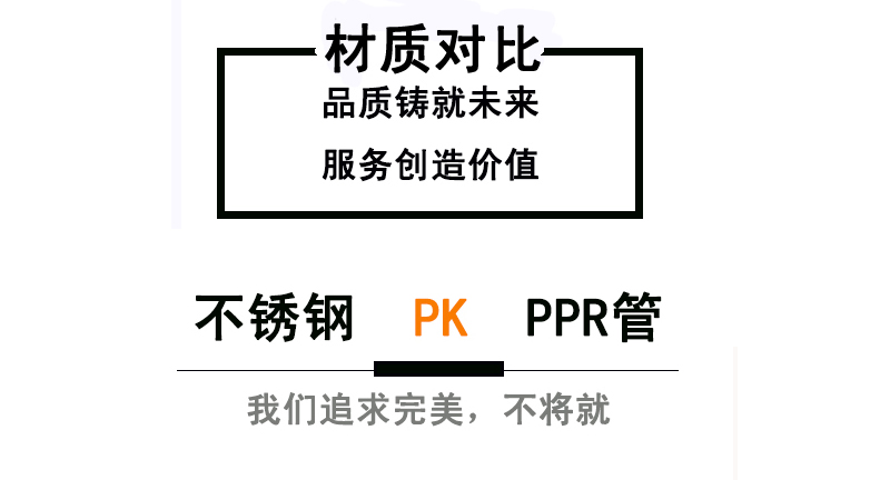 大铭不锈钢材质对比