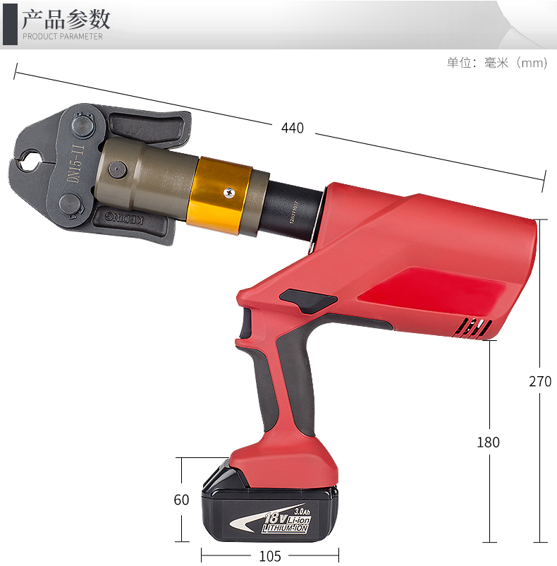 卡压钳价格