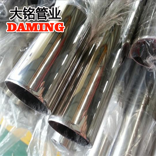 DINEN10312:2003标准DN50*1.2覆塑304不锈钢冷热水管