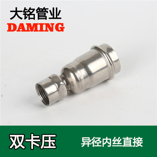 DN40*3/4 不锈钢异径内丝转换直通六分接头（304 316L）