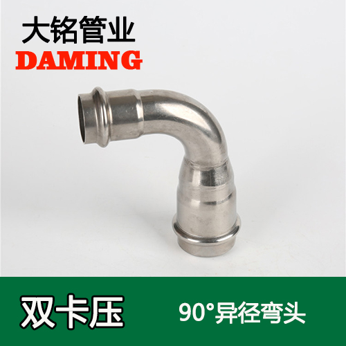 DN50*15 不锈钢90度异径弯头（304 316L）