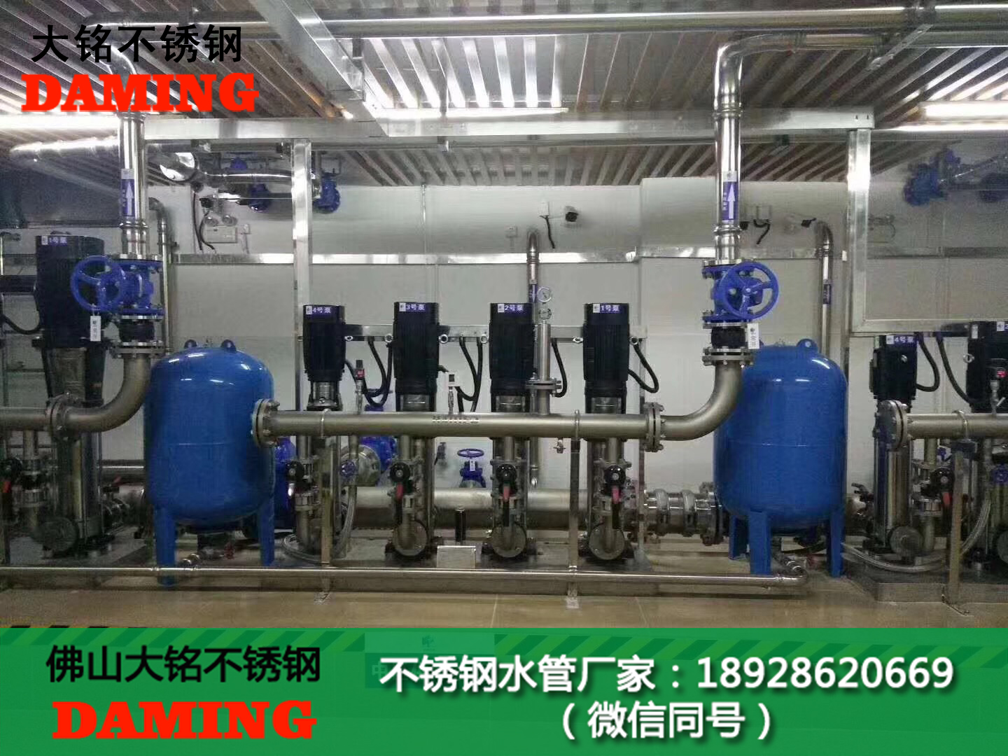 杭州不锈钢水管代理加盟