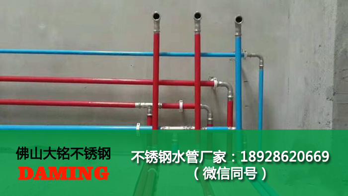 汉中不锈钢水管厂家