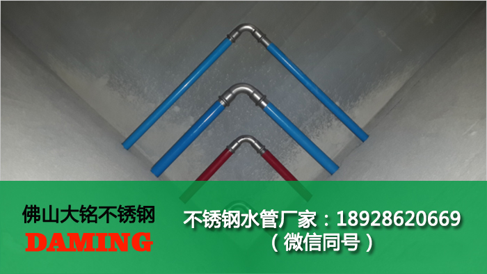 泰州不锈钢水管厂家