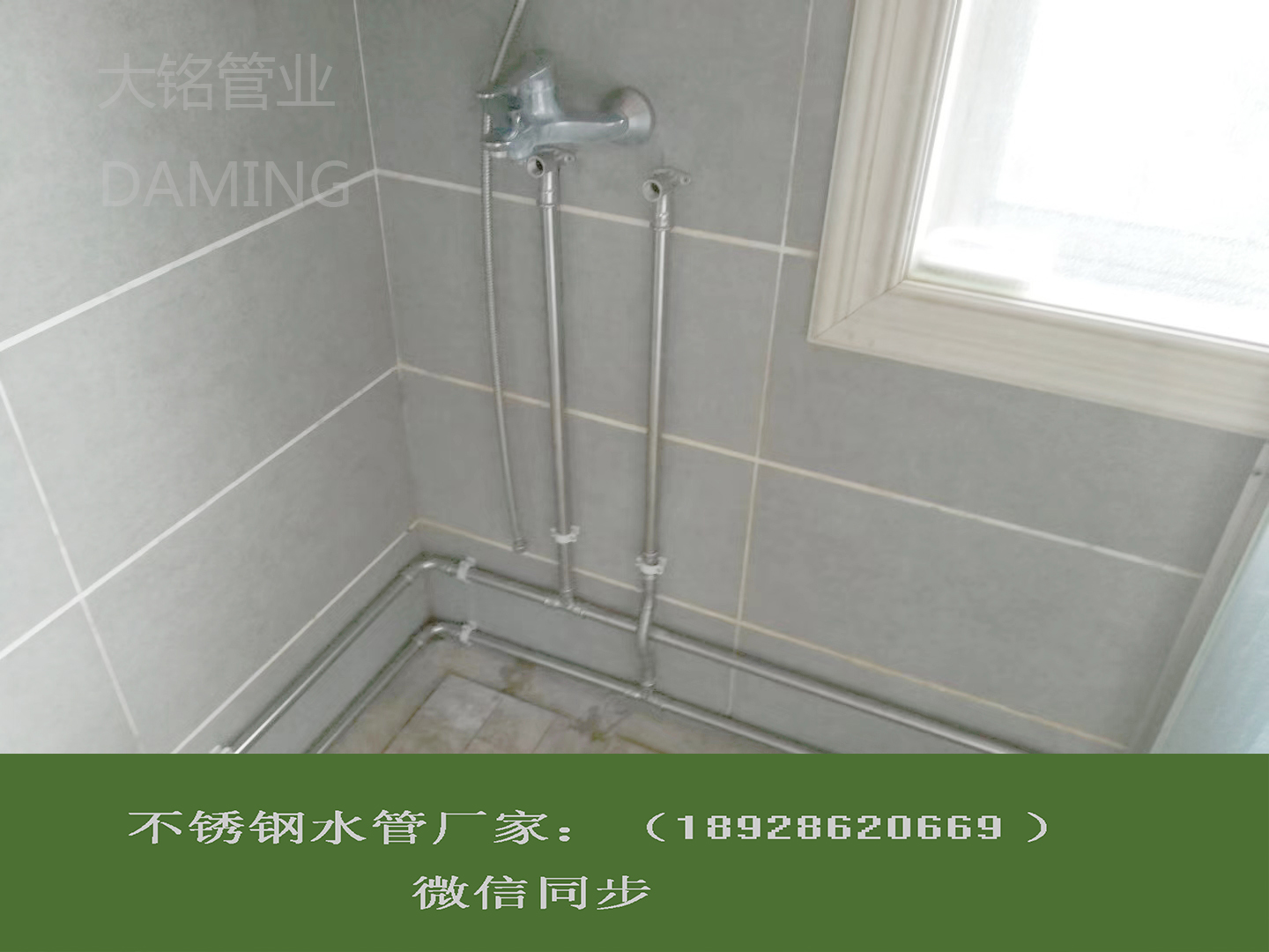 316L不锈钢给水管