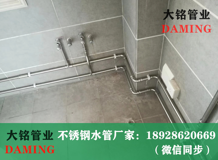 316L双卡压不锈钢给水管