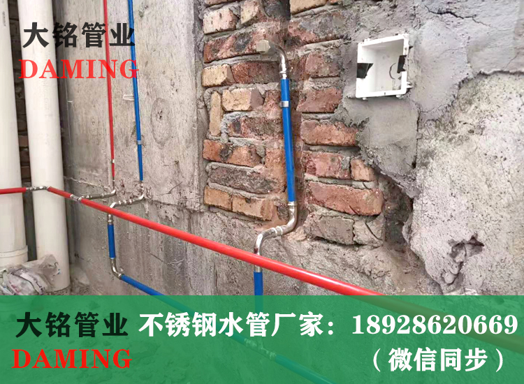 DN40薄壁不锈钢管