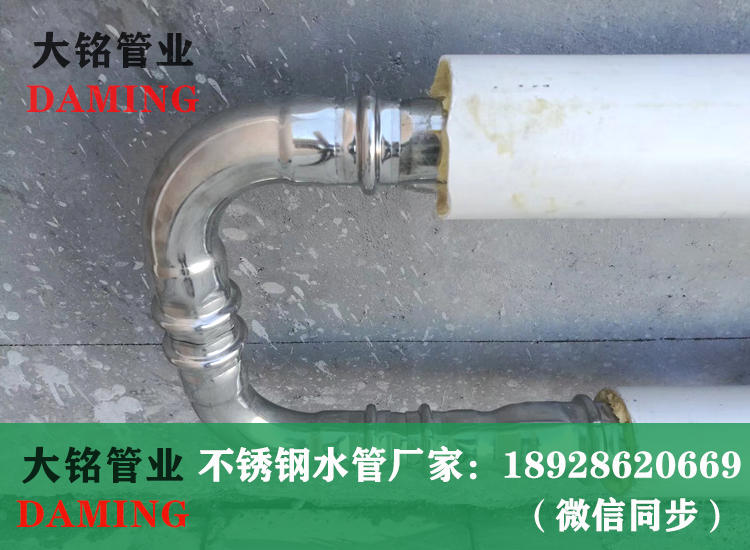 316L薄壁不锈钢给水管