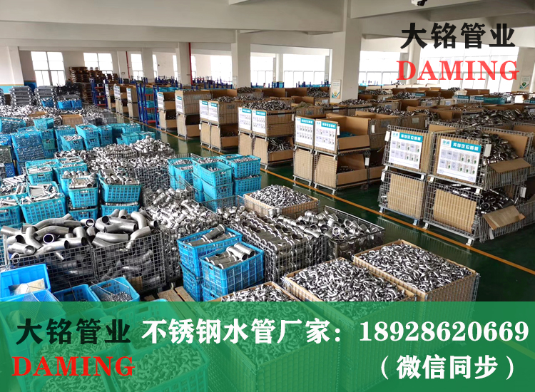 316L薄壁不锈钢给水管