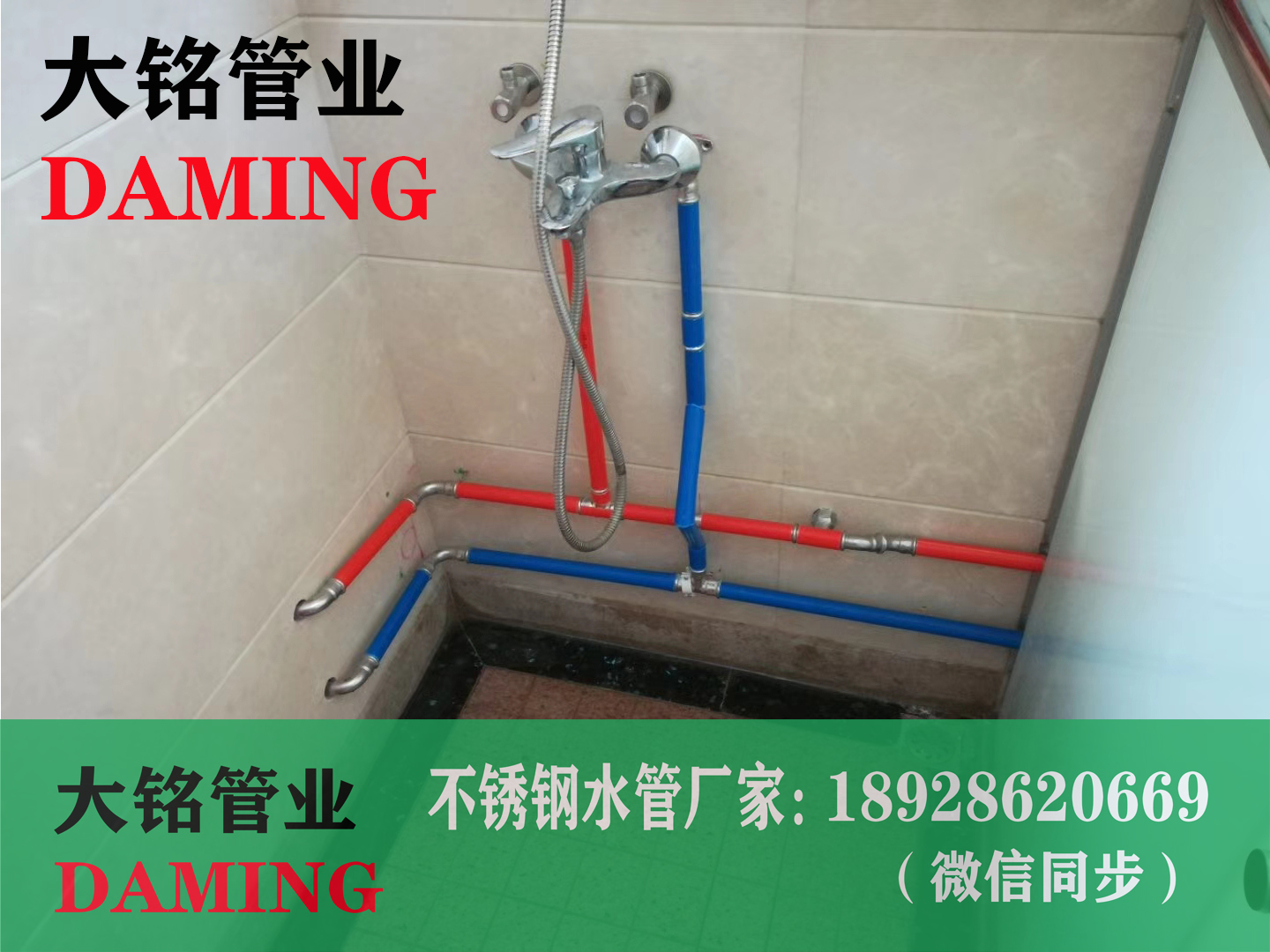 304不锈钢给水管