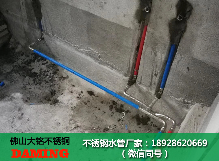 不锈钢给水管