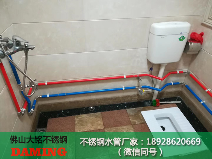 家用不锈钢给水管