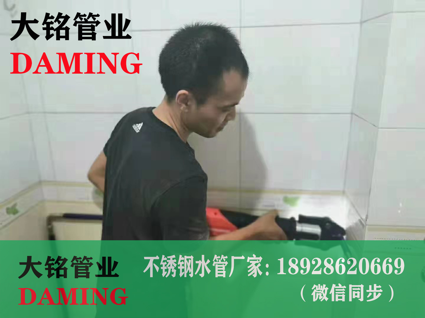 304双卡压不锈钢给水管