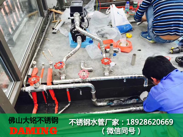 不锈钢给水管管件