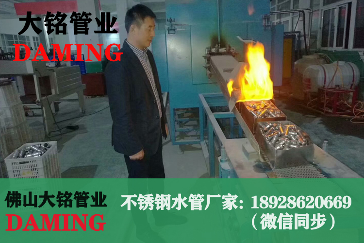 不锈钢给水管管件厂家