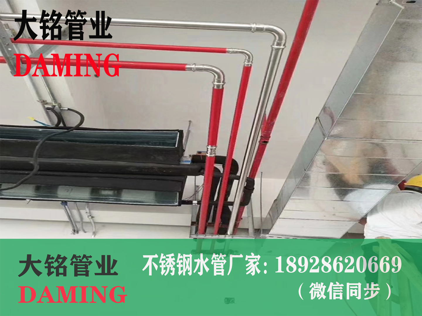 304不锈钢水管管件