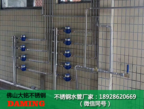 不锈钢给水管