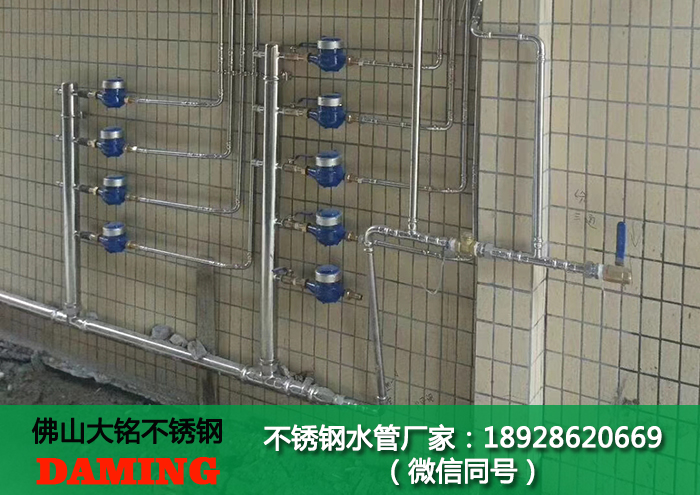 304不锈钢给水管管件