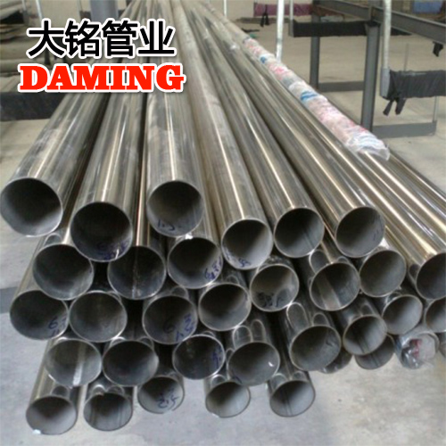 DN15*0.8规格304承插焊接式不锈钢供水管YB/T4204-2009标准